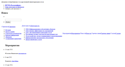 Desktop Screenshot of dallesproekt.roslesinforg.ru