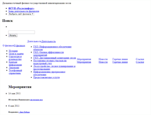 Tablet Screenshot of dallesproekt.roslesinforg.ru